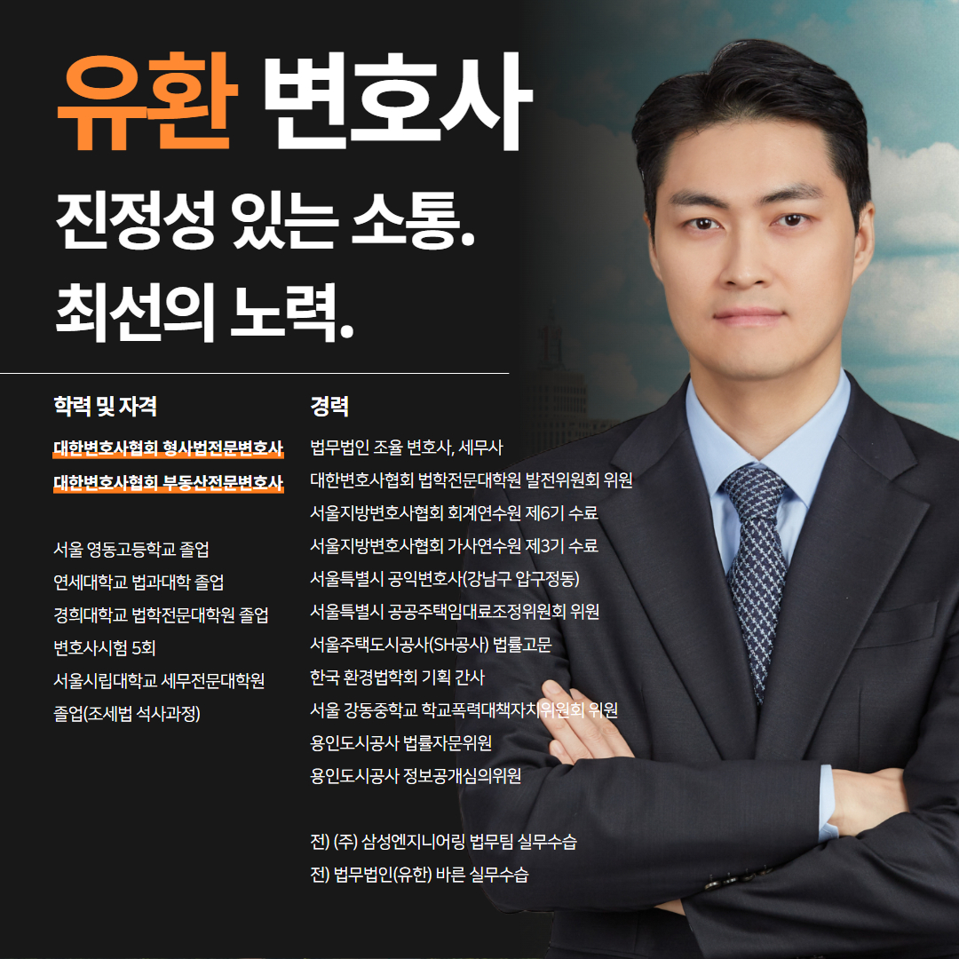민사전문