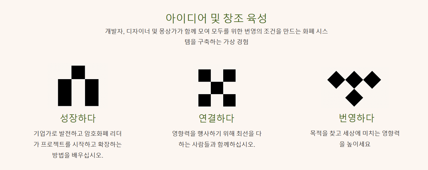 Celo 이미지