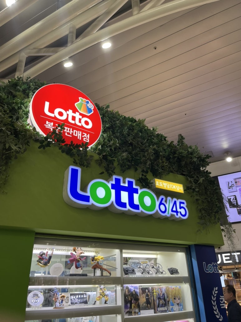 오케이상사 이미지