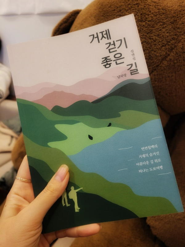 섬앤섬 이미지