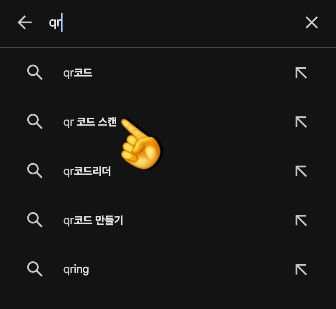 네이버-큐알코드-만들기-방법-안내-저는-갤럭시를-사용하고-있기-때문에-구글-플레이스토어-기준으로-설명드릴게요.-구글-플레이스토어에-접속해-검색창에-QR코드-스캔을-입력했더니-여러-개의-검색-결과가-나왔는데요.-어떤-앱을-선택해야-할지-고민하다가-많은-분들이-사용하는,-1억회-이상-다운로드된-QR-&-바코드-스캐너(한국어)-앱을-기준으로-설치-과정을-추가로-설명해-드릴게요.