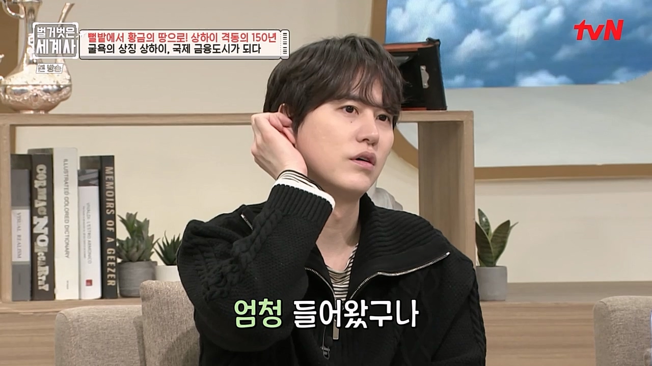 벌거벗은 세계사.E81.230111p-NEXT.mp4_20230206_205355.592.jpg