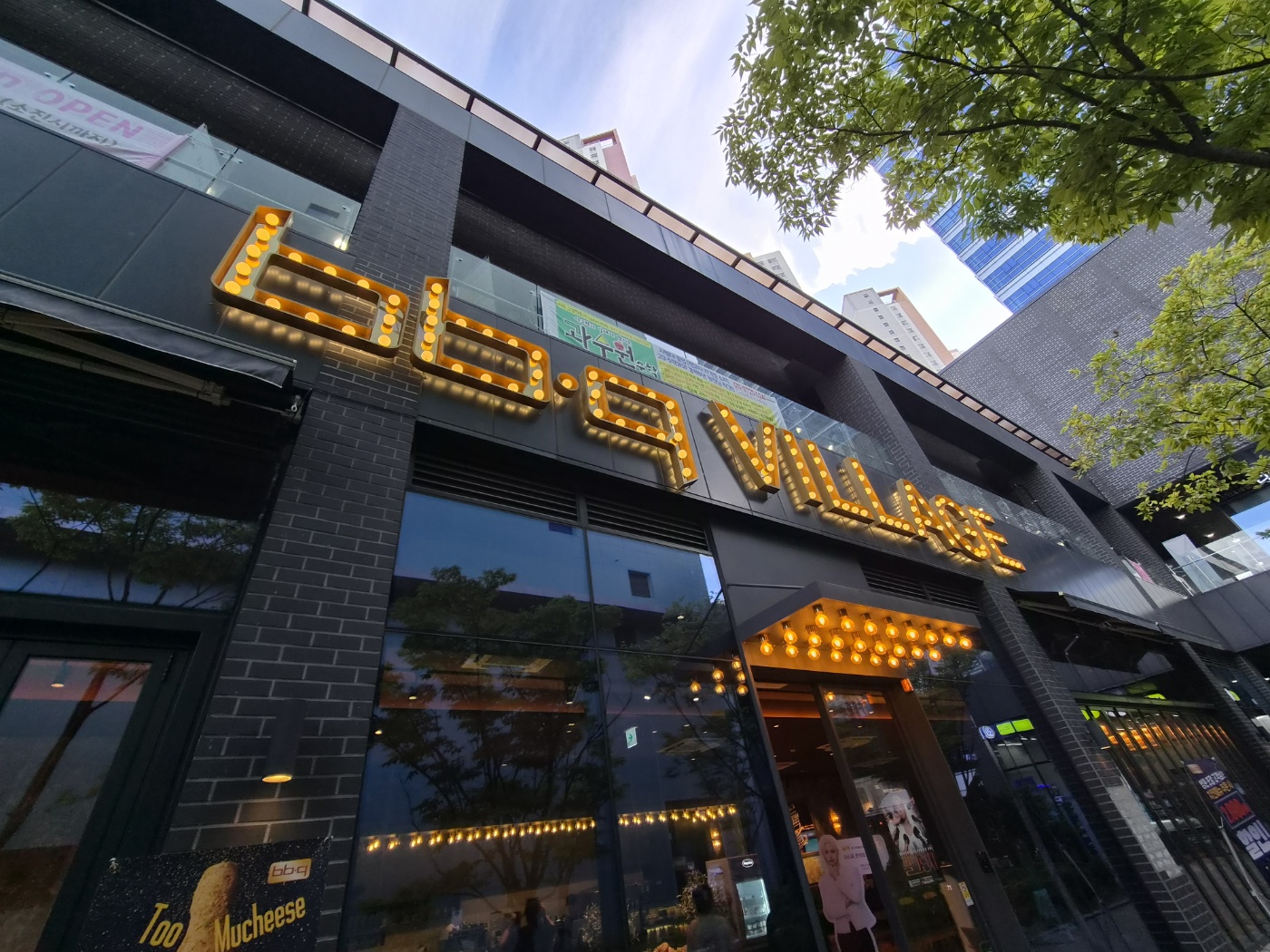 BBQ 명지국제신도시점 대표 사진