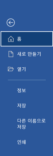  PDF 변환 방법 간단하게 알아보기