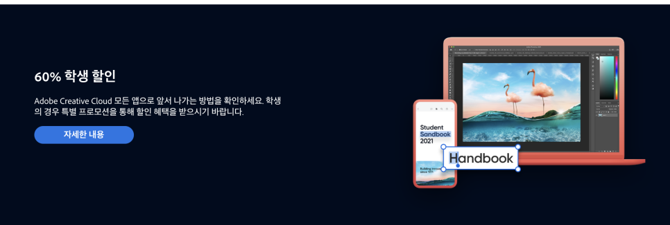 과제 자료를 정리하기 쉽게 하자! 어도비 PDF 뷰어를 다운받아서 7