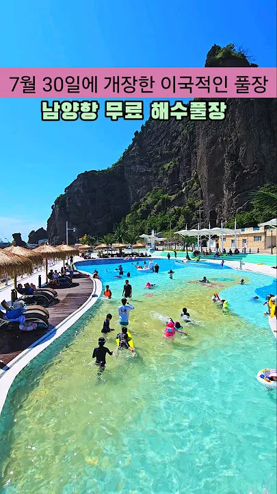 7월 여름휴가지 추천 요즘 뜨는 해외여행지 베스트_5
