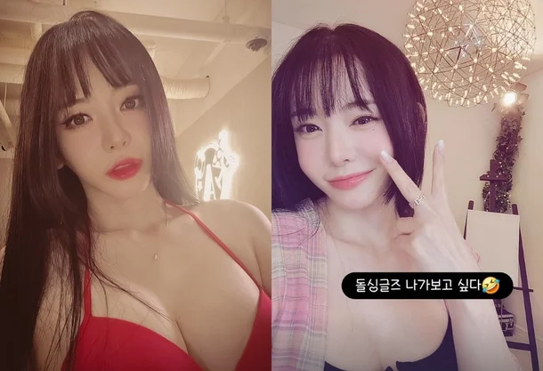 서유리