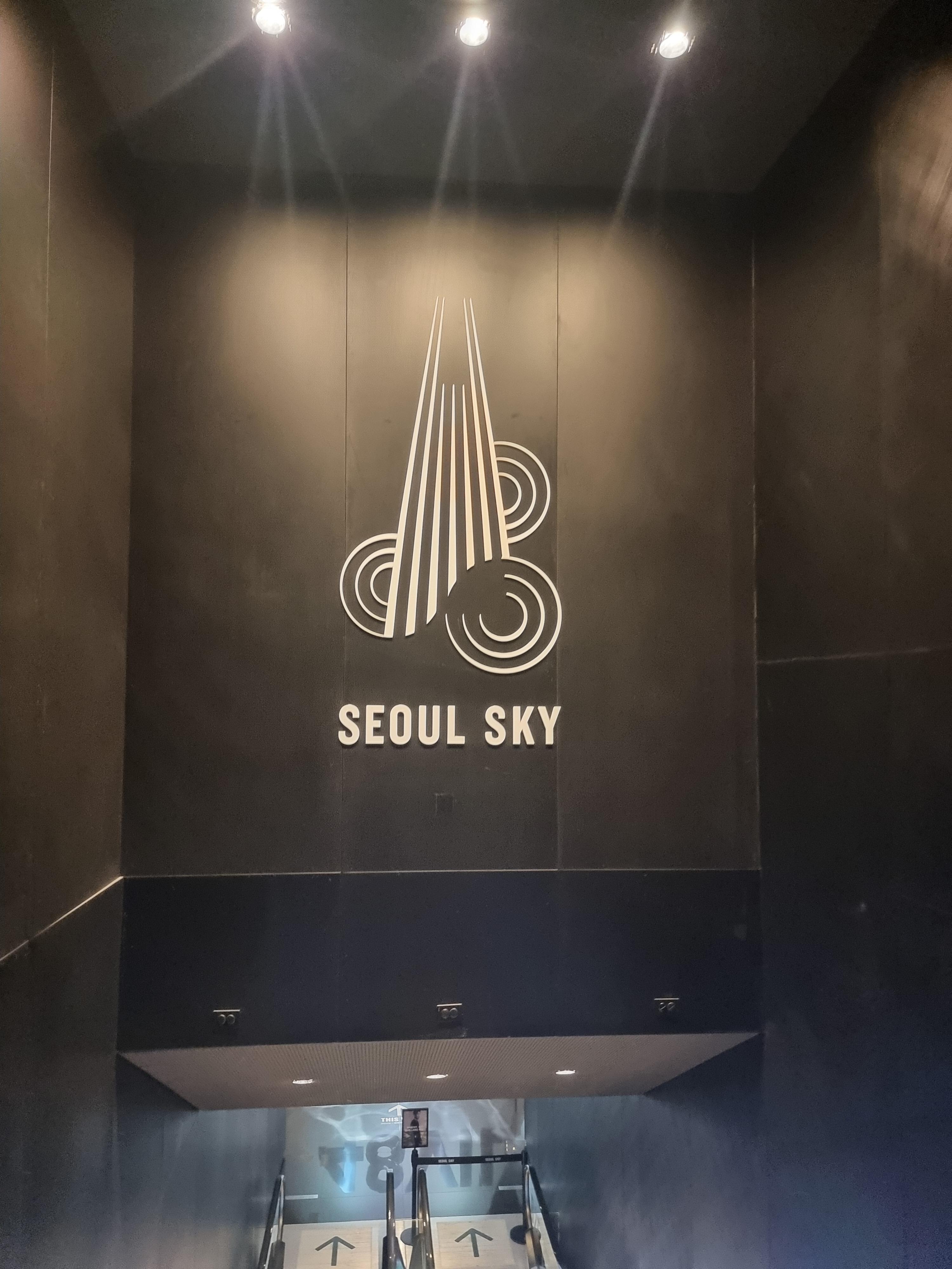 서울스카이+롯데월드아쿠아리움