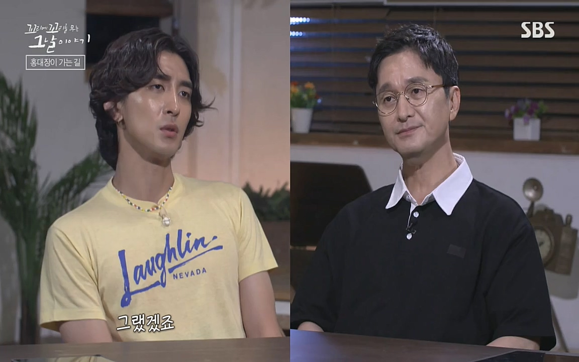 꼬리에 꼬리를 무는 그날 이야기.E41.220819p-NEXT.mp4_20220820_160758.891.jpg