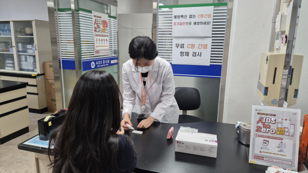 C형간염 항체검사