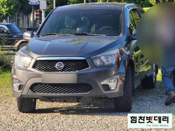  [힘찬배터리 창원 본점] 창원밧데리 쌍용 코란도 스포츠 자동차 출장 외동 창원 마산 진해 수입차 국산차 배터리 전문점 힘찬배터리
