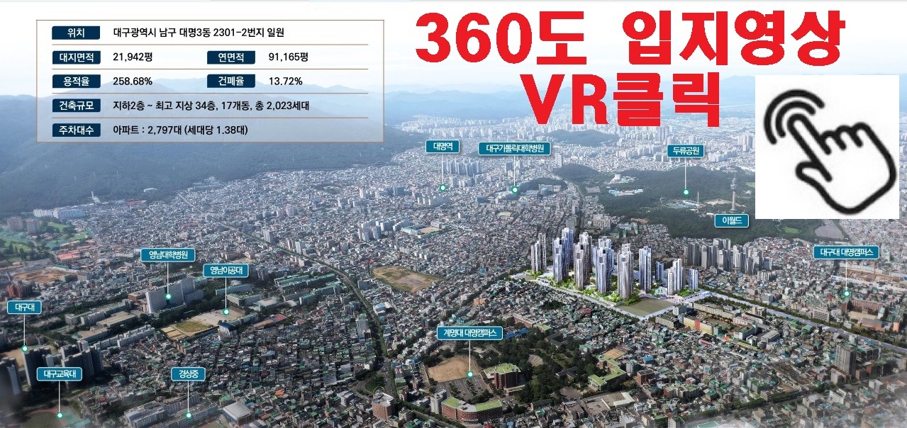대명전기 이미지