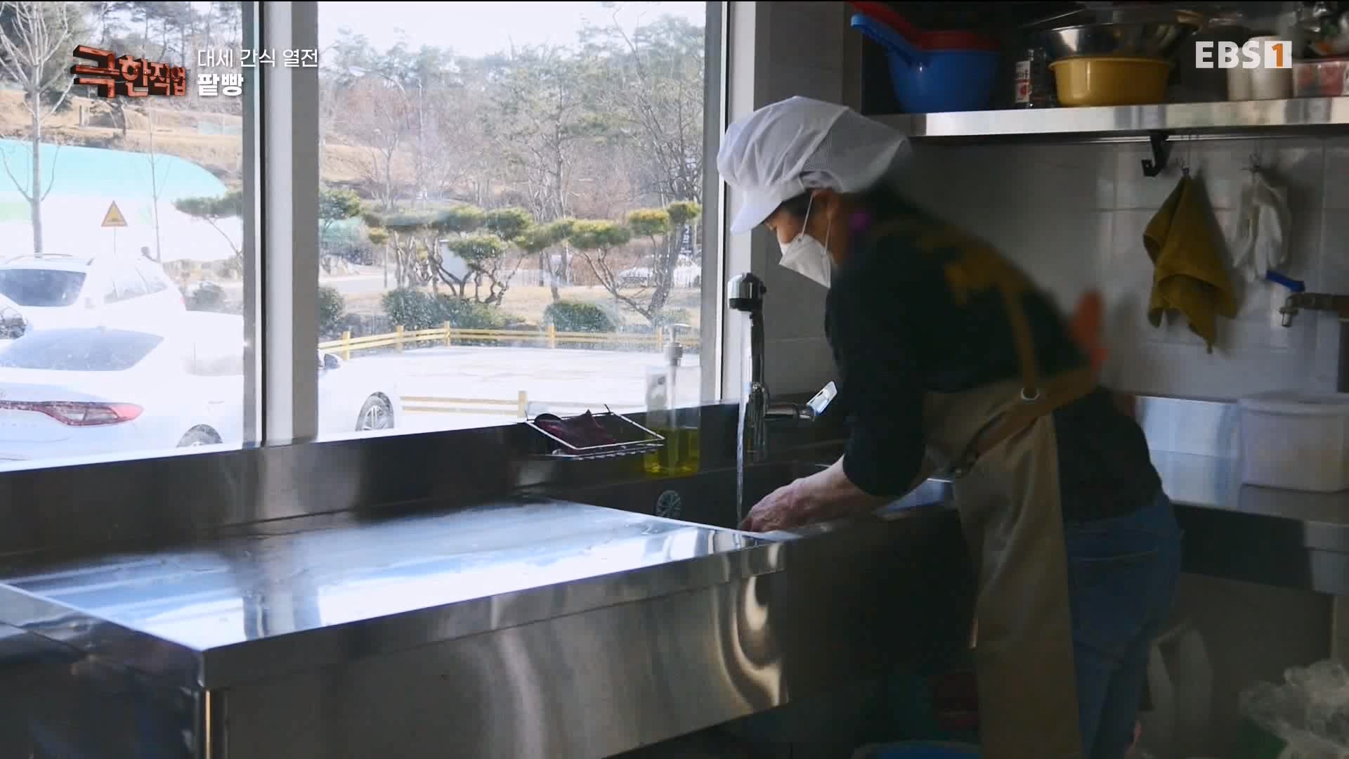 [극한 직업] 대세 간식 열전 240323.mp4_20240327_210408.127.jpg