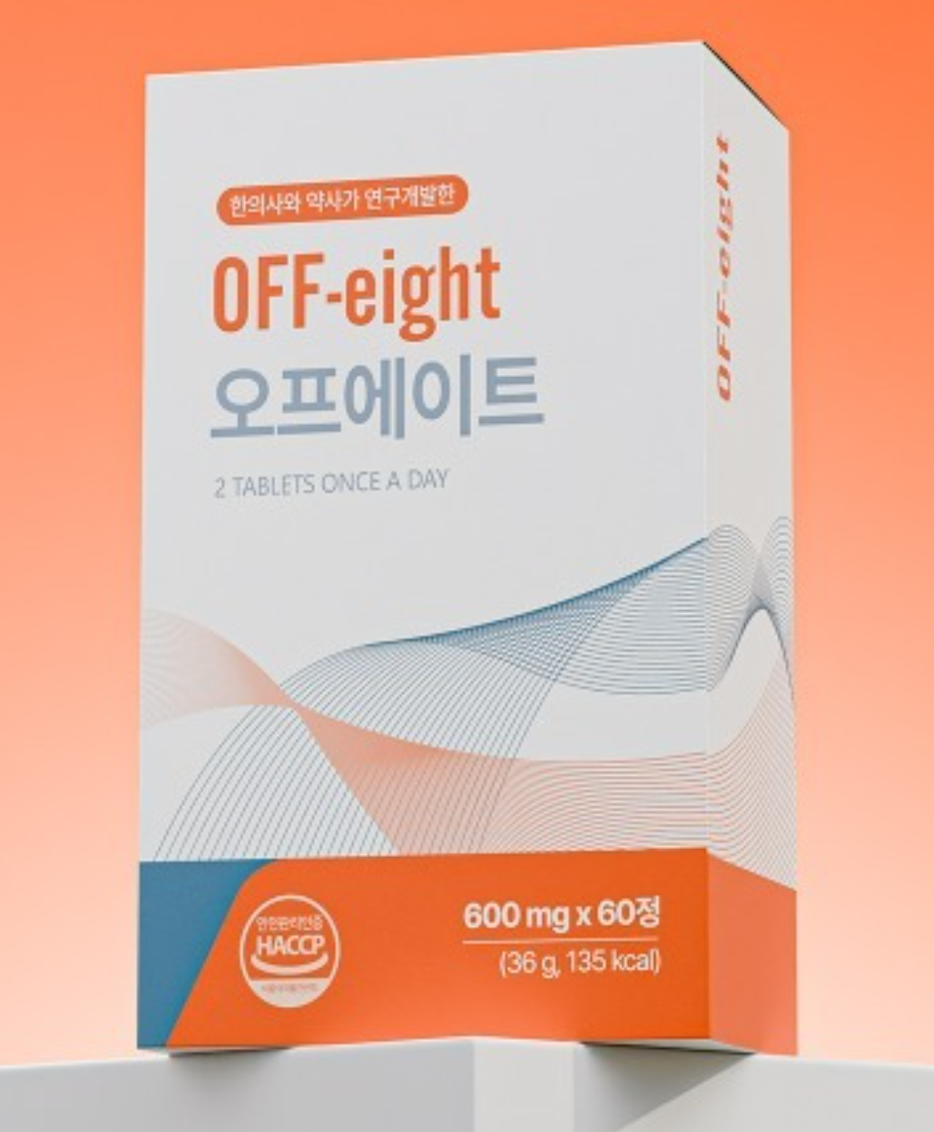 오프에이트 브로멜라인이란?