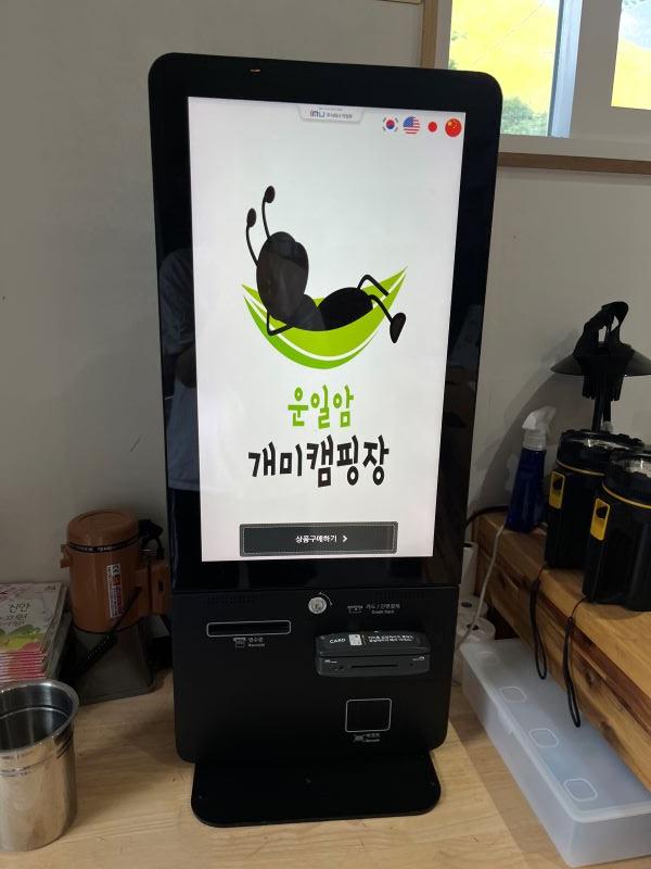 매점