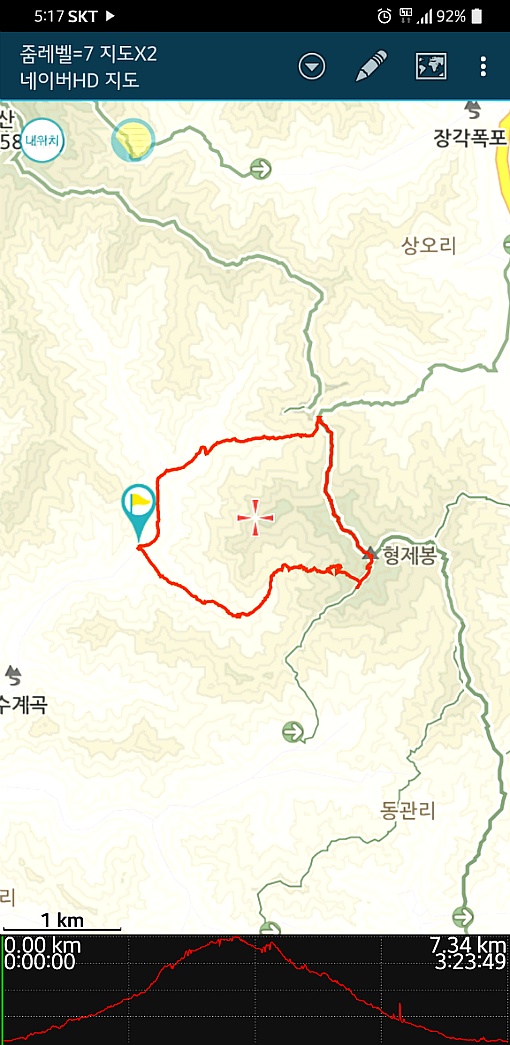 속리산동행 이미지