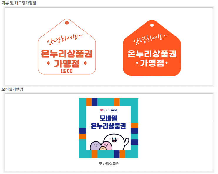 기타의류소매업 이미지