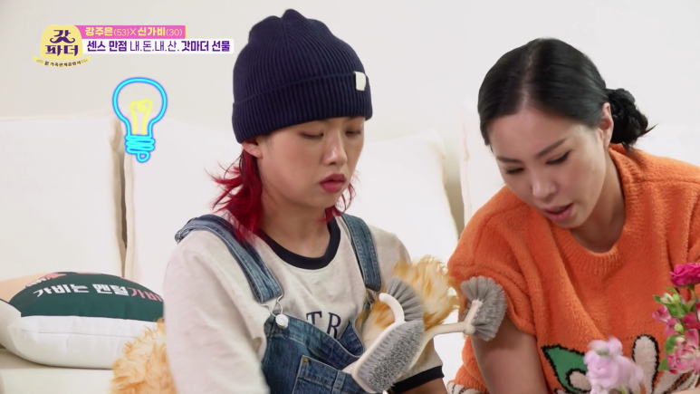 아이키가 세보이고 싶어서 했던 행동 | 인스티즈