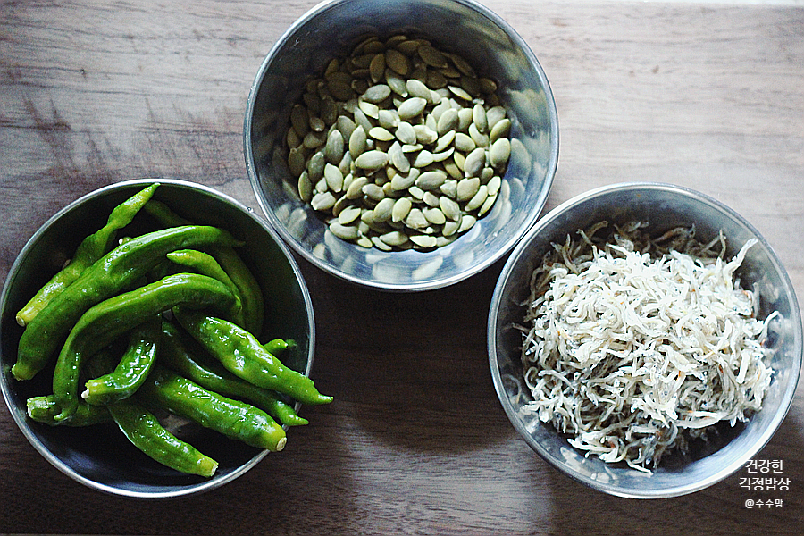 그 효능과 하루권장량 체크 마그네슘 폭탄 호박씨와 멸치 17