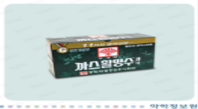  까스활명수 효능 효과 부작용 주의사항
