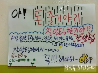 중등부 찬양 콘티 중고등부 예배 찬양_5