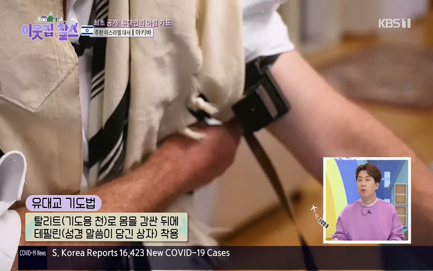 이웃집 찰스.E357.221004p.H264-F1RST.mp4_20221005_202327.032.jpg