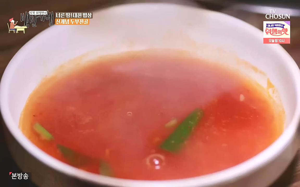 식객 허영만의 백반기행.E171.221008p-NEXT.mp4_20221008_173940.447.jpg