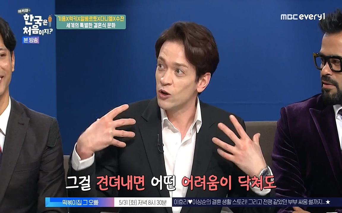 어서와 한국은 처음이지 시즌2.E212.220527p-NEXT.mp4_20220527_204155.479.jpg
