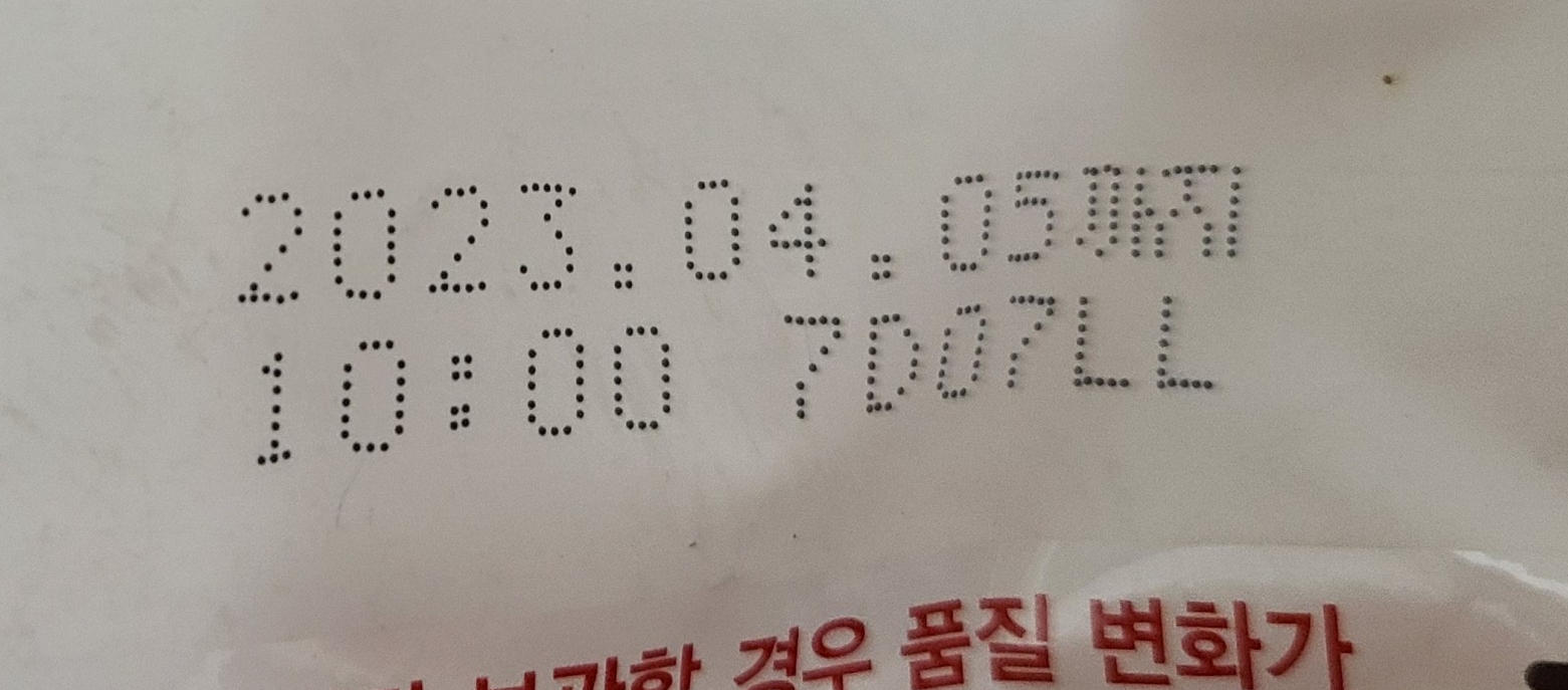 리팡토평점 이미지