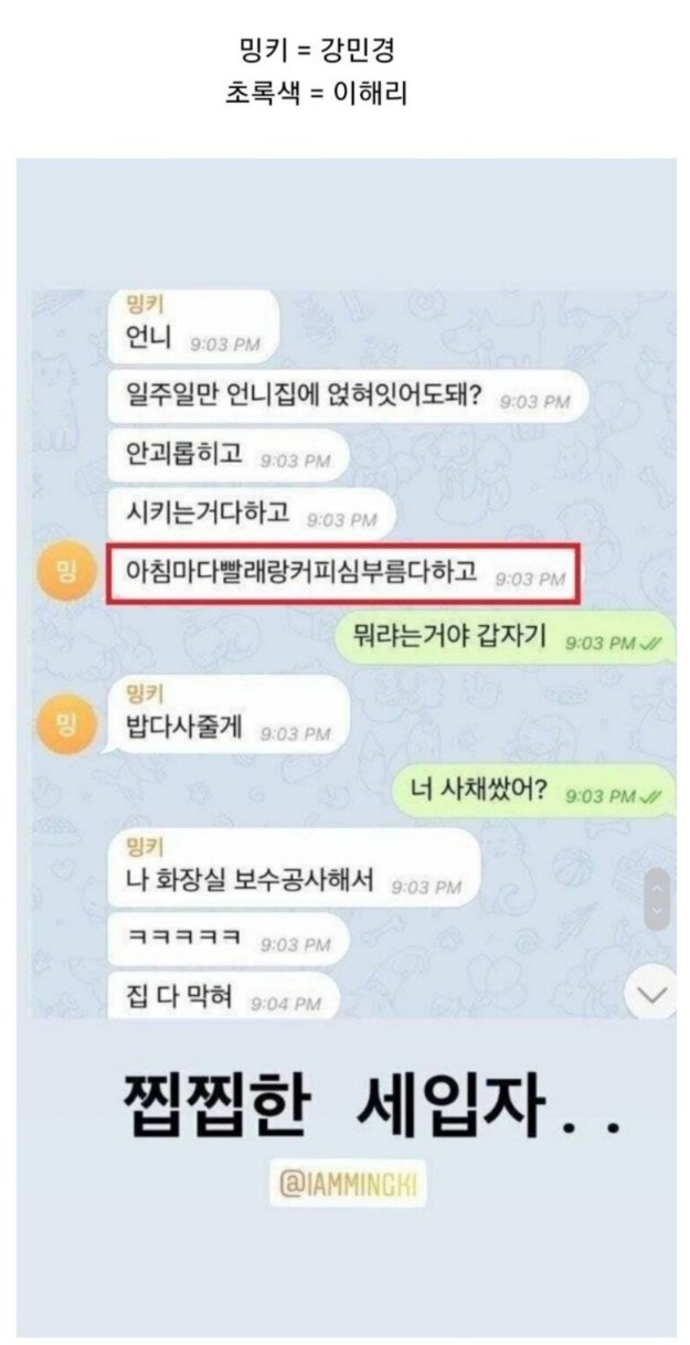  국내 최장수 여성 개그듀오ㅋㅋㅋㅋㅋㅋ