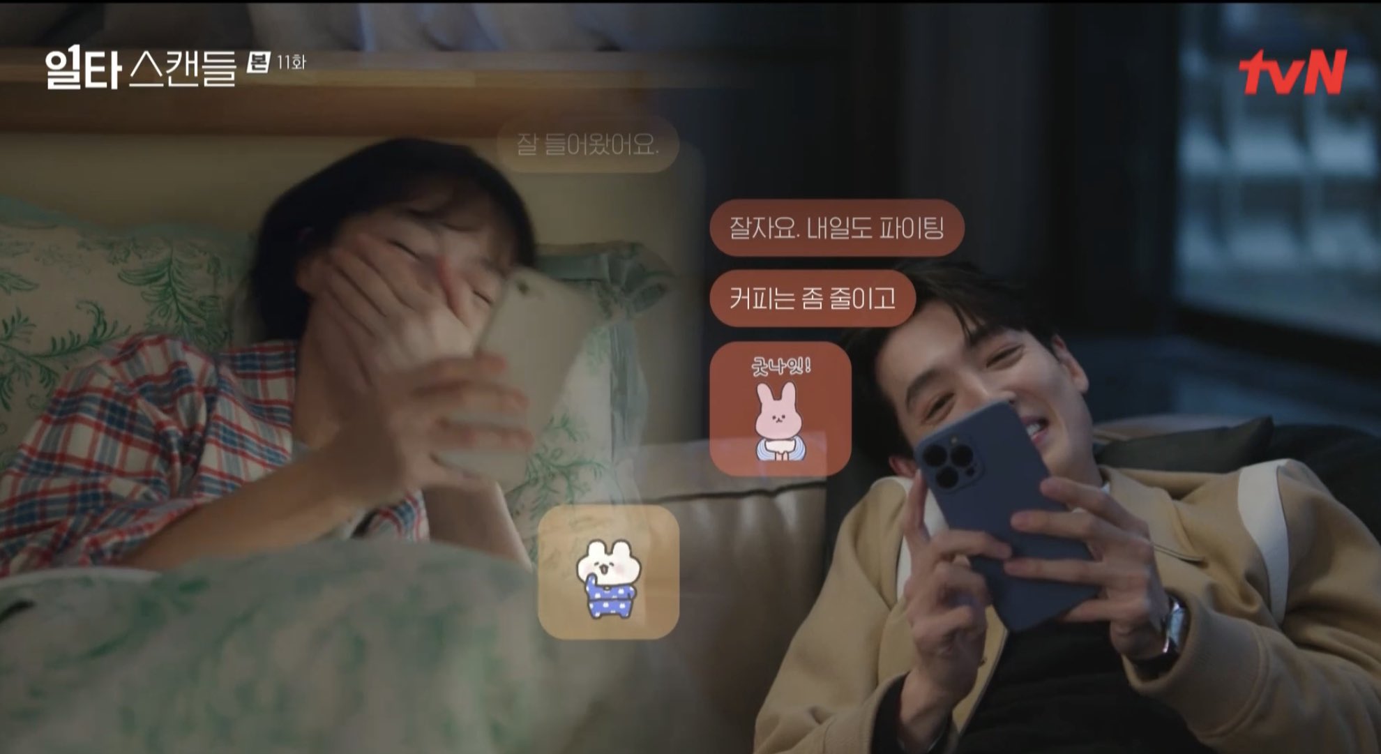 20230218 스카이핏헤드폰 11