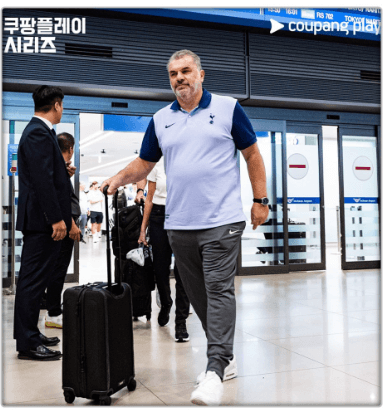 토트넘 뮌헨 무료중계