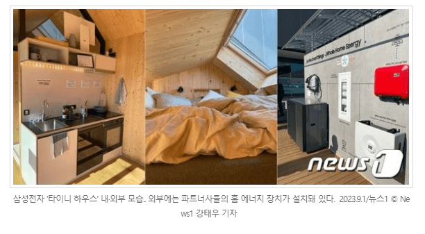 삼성냉난방 이미지