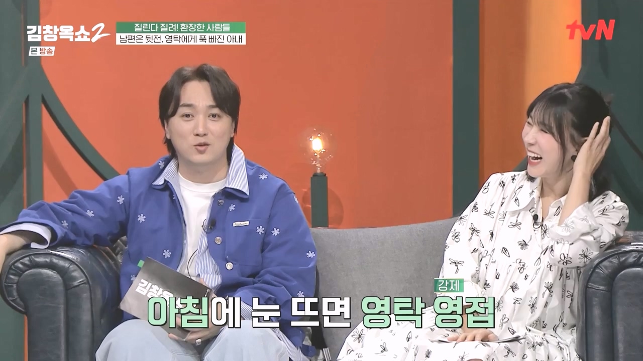 김창옥 쇼 2.E10.240412p-NEXT.mp4_20240412_211634.190.jpg