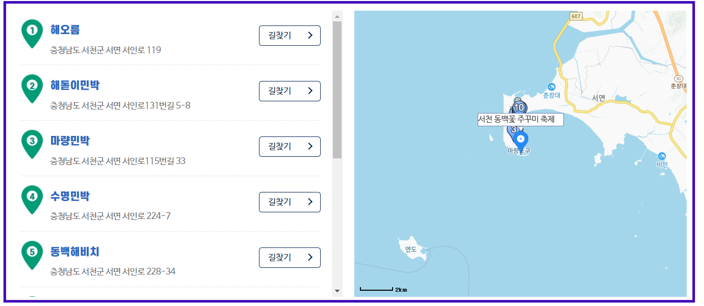 주변 숙소 정보