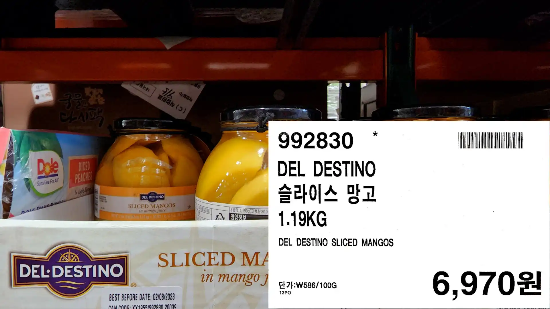 DEL DESTINO
슬라이스 망고
1.19KG
DEL DESTINO SLICED MANGOS
6&#44;970원