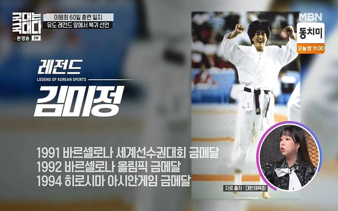 국대는 국대다.E13p-NEXT.mp4_20220605_191426.797.jpg