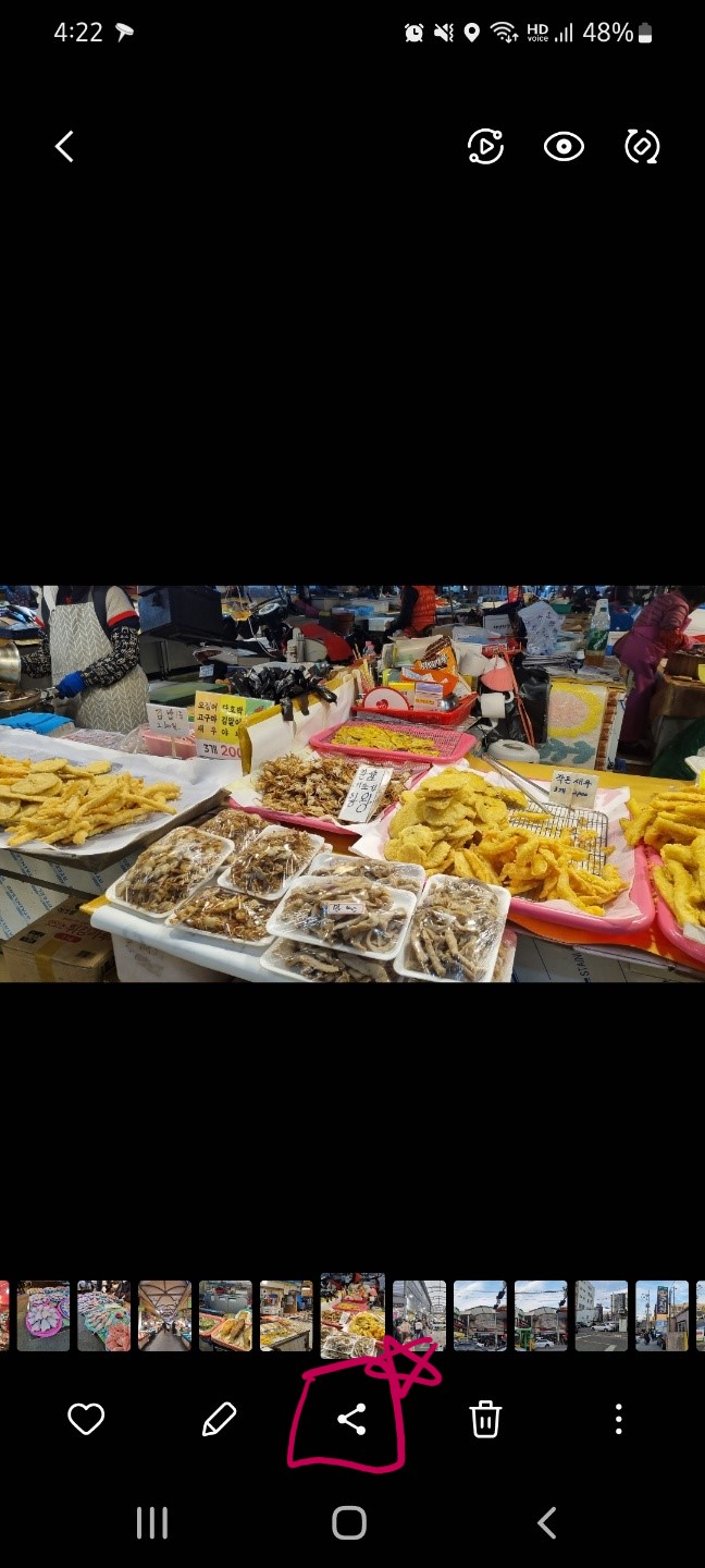 갤럭시 퀵쉐어 파일 전송