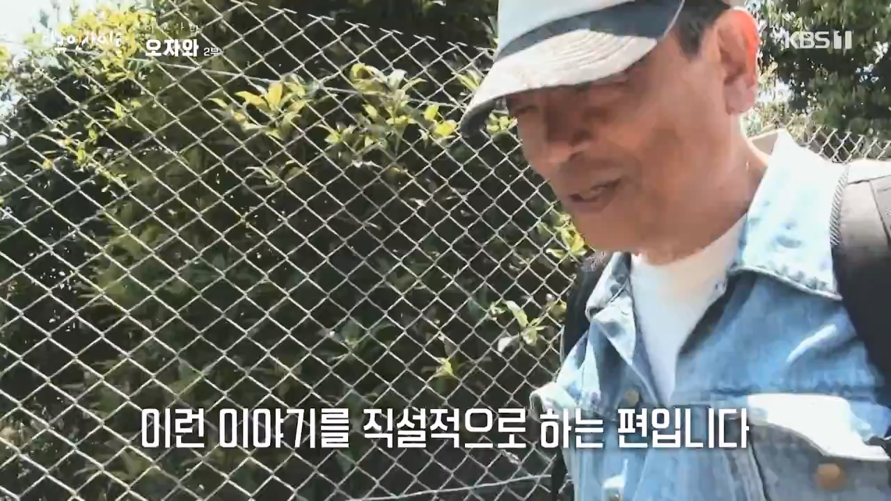 다큐 인사이트.E177.231229p-NEXT.mp4_20231229_204157.543.jpg