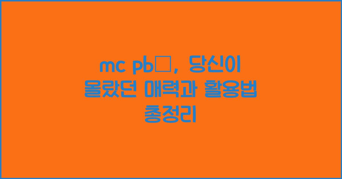 mc pbó