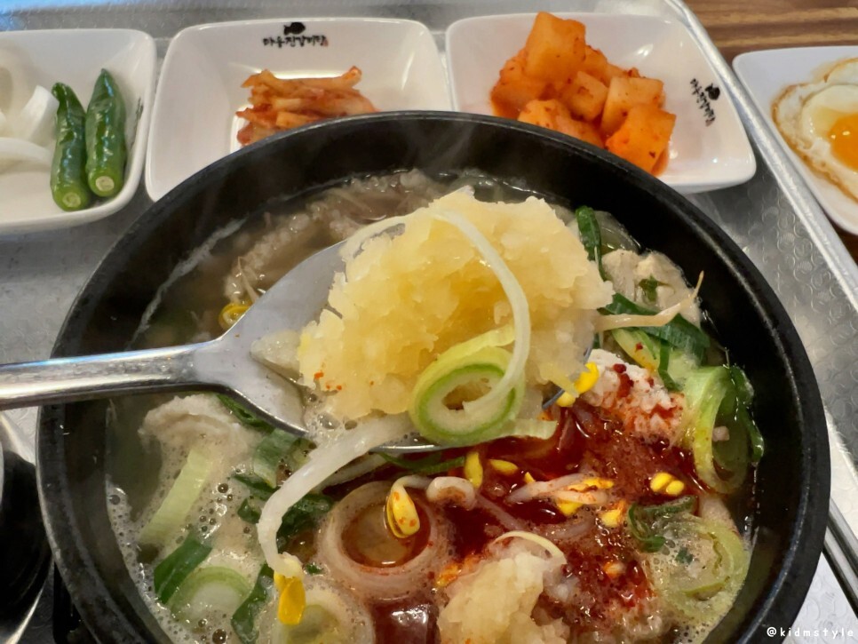 가야돼지국밥 사진 2