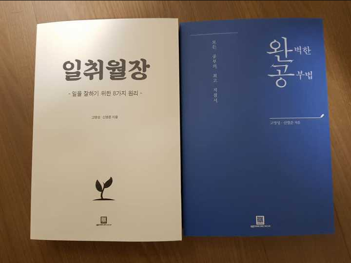  읽을만한 책 강추해요