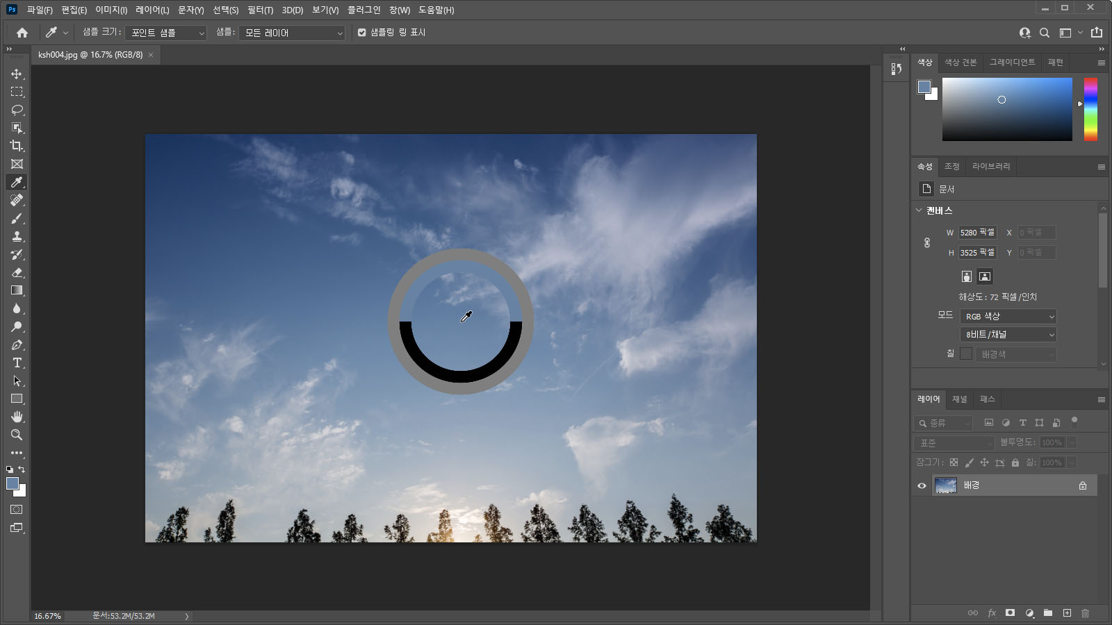 컬러를 추출하는 예시