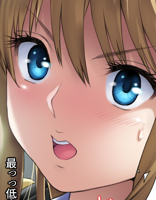  미약리벤지! (媚薬リベンジ! - 藤科ショグ) 다운로드