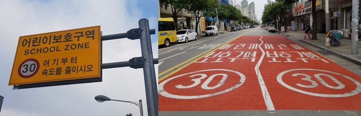  어린이보호구역 주정차 과태료 개정시기 정리