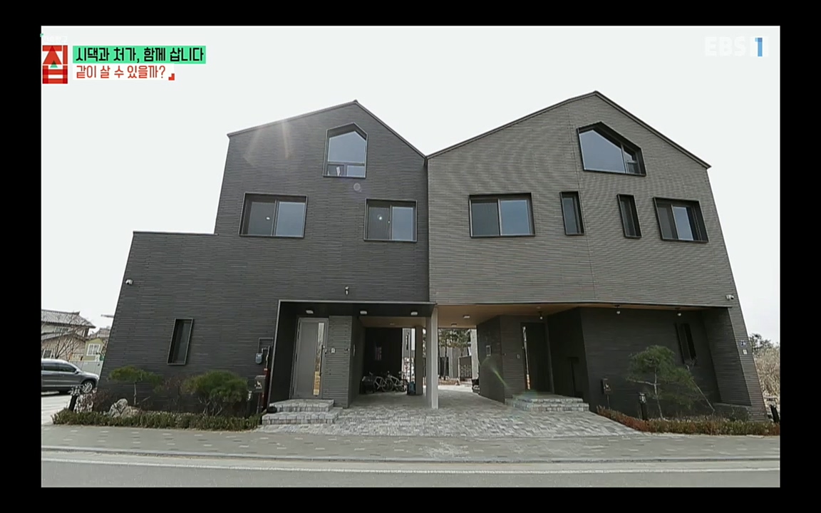 시댁과 처가, 함께 삽니다_ 건축탐구 집_ 220322.mp4_20220324_192108.961.jpg