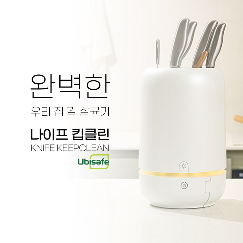 킵클린 이미지