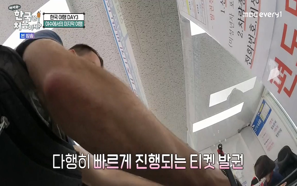 어서와 한국은 처음이지 시즌2.E220.220722p-NEXT.mp4_20220722_205228.217.jpg