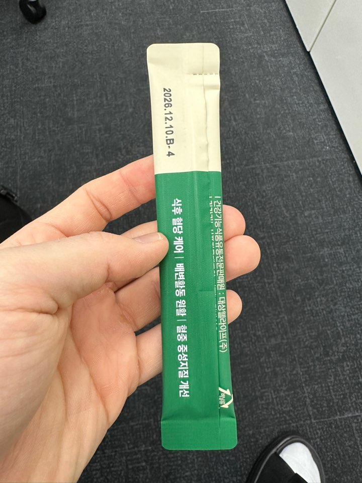 제품 내부