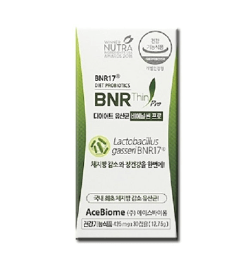 bnr17유산균 다이어트 효능